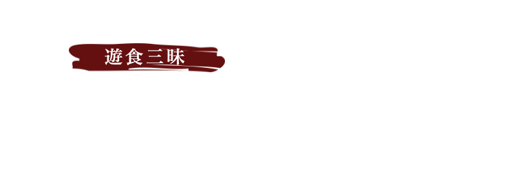 お取り寄せ